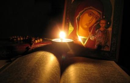 Самые сильные православные молитвы на сон грядущий
